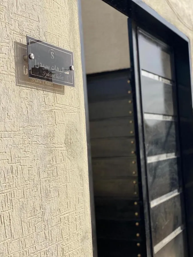 Sydra Chalet Villa Riyadh